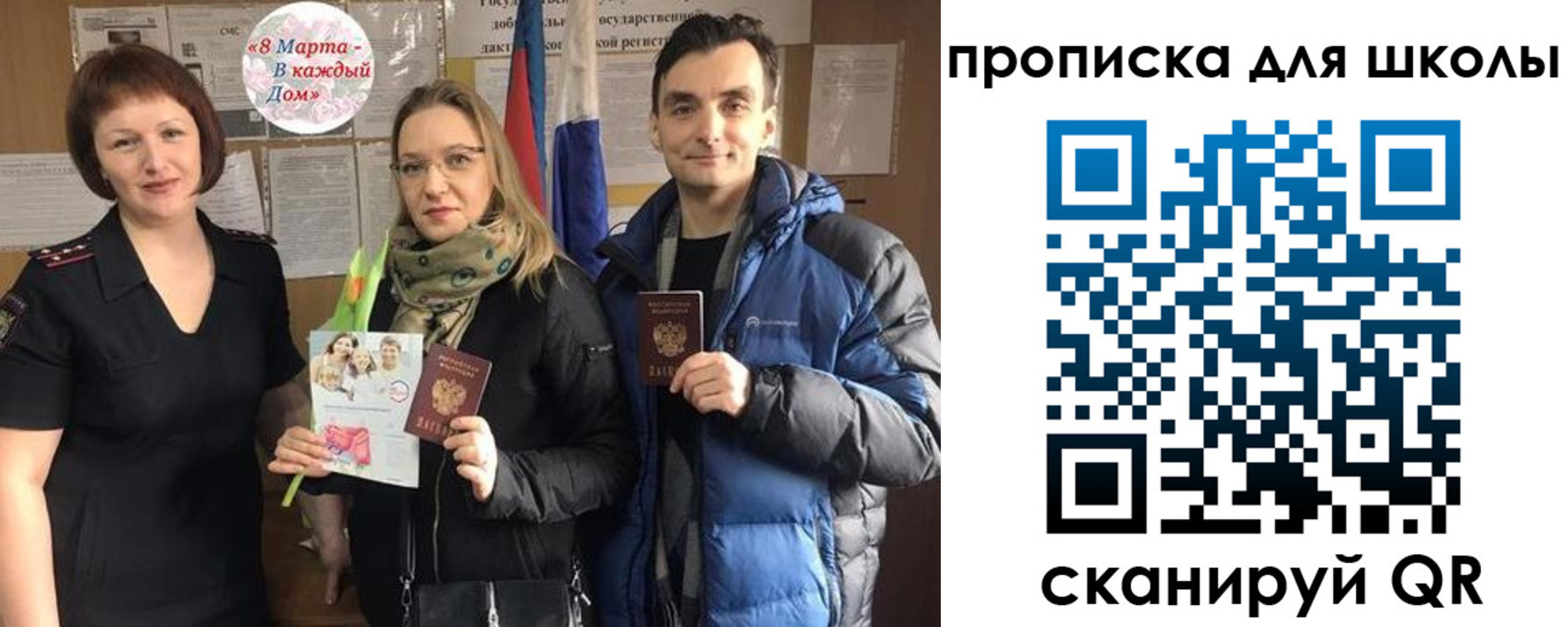 прописка иностранных граждан в Лабытнанги